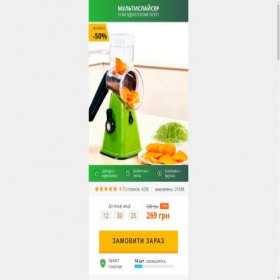 Скриншот главной страницы сайта kitchenmaster5.trand2022.space