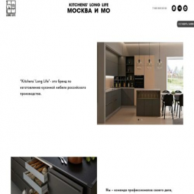 Скриншот главной страницы сайта kitchens-long-life.ru