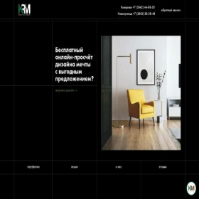 Скриншот главной страницы сайта kitchens-rooms-materials.ru