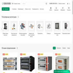Скриншот главной страницы сайта kitchentechpro.ru