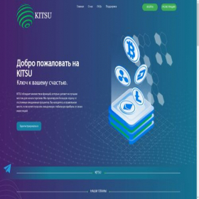 Скриншот главной страницы сайта kitsu.buzz