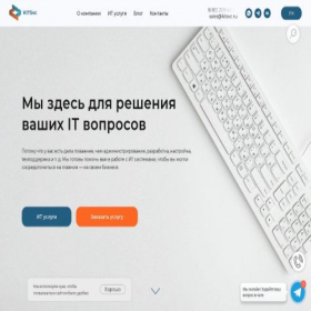 Скриншот главной страницы сайта kitsvc.ru