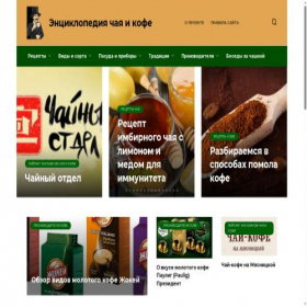 Скриншот главной страницы сайта kivahan.ru
