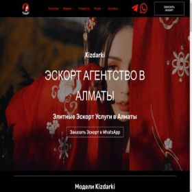 Скриншот главной страницы сайта kizdarki.com