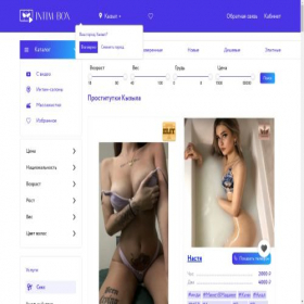 Скриншот главной страницы сайта kizil.dosug-nights.com