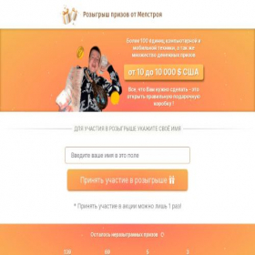 Скриншот главной страницы сайта kj8fy8.0nvwdj.xyz