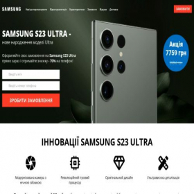 Скриншот главной страницы сайта kjhlkj.com.ua