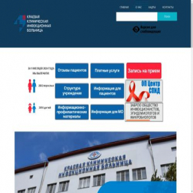 Скриншот главной страницы сайта kkib.sibhost.ru