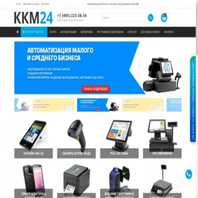 Скриншот главной страницы сайта kkm24.ru