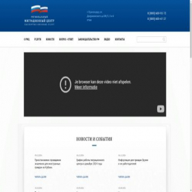 Скриншот главной страницы сайта kkmc23.ru