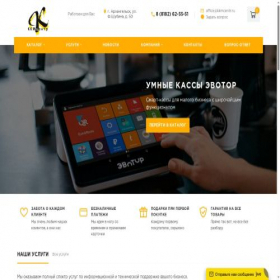 Скриншот главной страницы сайта kkmcentr.ru