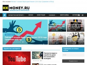 Скриншот главной страницы сайта kkmoney.ru
