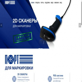 Скриншот главной страницы сайта kkmport.ru
