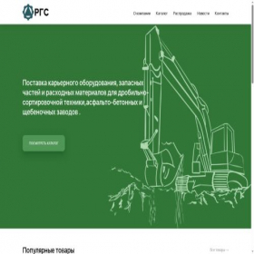 Скриншот главной страницы сайта kkp24.ru