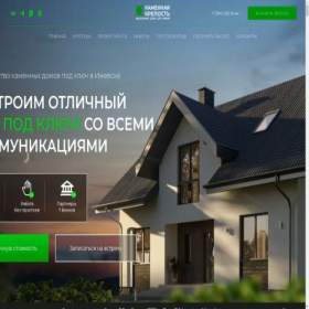 Скриншот главной страницы сайта kkrepost.ru