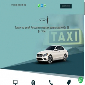 Скриншот главной страницы сайта kl-taxi.ru