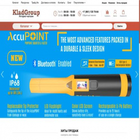 Скриншот главной страницы сайта kladgroup.ru
