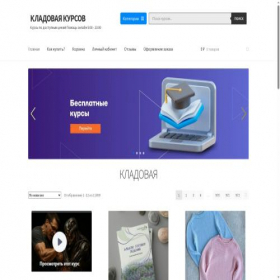 Скриншот главной страницы сайта kladovayakatalog.ru