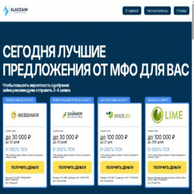 Скриншот главной страницы сайта kladzaim.ru