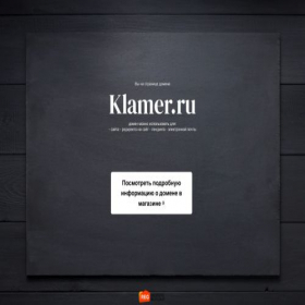 Скриншот главной страницы сайта klamer.ru