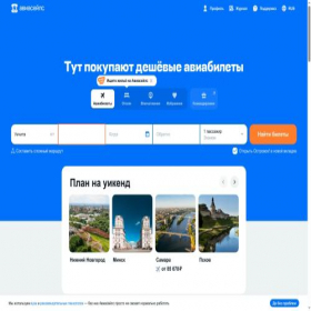 Скриншот главной страницы сайта klanto.ru