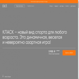 Скриншот главной страницы сайта klask.ru