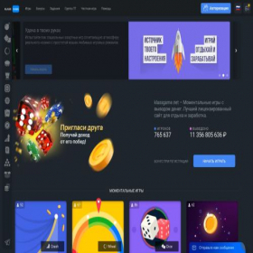 Скриншот главной страницы сайта klassgame.space