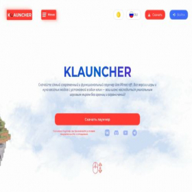 Скриншот главной страницы сайта klauncher.gg