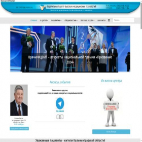 Скриншот главной страницы сайта kldcardio.ru