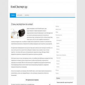 Скриншот главной страницы сайта kleiexpert.ru