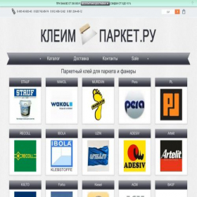 Скриншот главной страницы сайта kleim-parket.ru