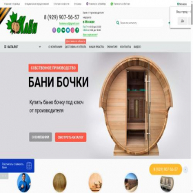 Скриншот главной страницы сайта klen-house.ru