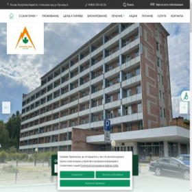 Скриншот главной страницы сайта klenovaya-gora.ru
