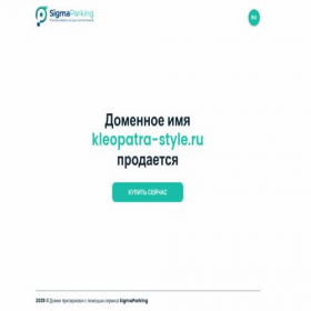Скриншот главной страницы сайта kleopatra-style.ru