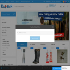 Скриншот главной страницы сайта klevchita.ru