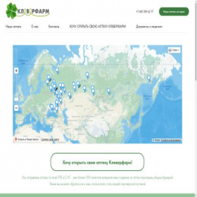 Скриншот главной страницы сайта kleverfarm.ru