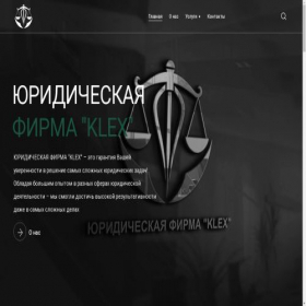 Скриншот главной страницы сайта klex-laws.com