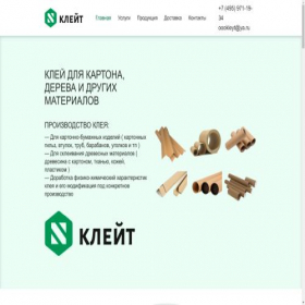 Скриншот главной страницы сайта kleyt.com
