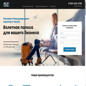 Скриншот главной страницы сайта klf.media