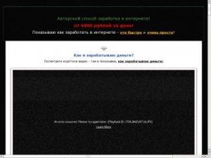 Скриншот главной страницы сайта klients-group.ru