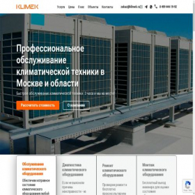 Скриншот главной страницы сайта kliimek.ru