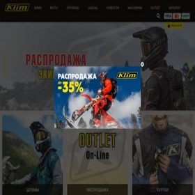 Скриншот главной страницы сайта klim-russia.ru