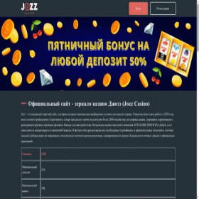 Скриншот главной страницы сайта klimat-house-rostov.ru