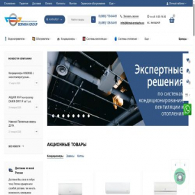 Скриншот главной страницы сайта klimat-prodazha.ru