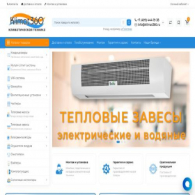 Скриншот главной страницы сайта klimat360.ru