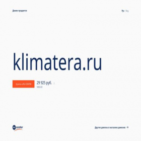 Скриншот главной страницы сайта klimatera.ru