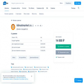 Скриншот главной страницы сайта klimatmarket.ru