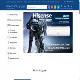 Скриншот главной страницы сайта klimatshop24.ru