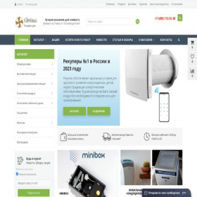 Скриншот главной страницы сайта klimhaus.ru