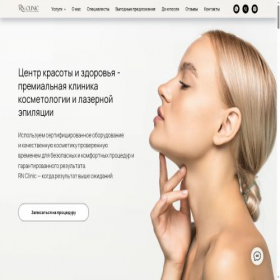 Скриншот главной страницы сайта klinika-gaf.ru